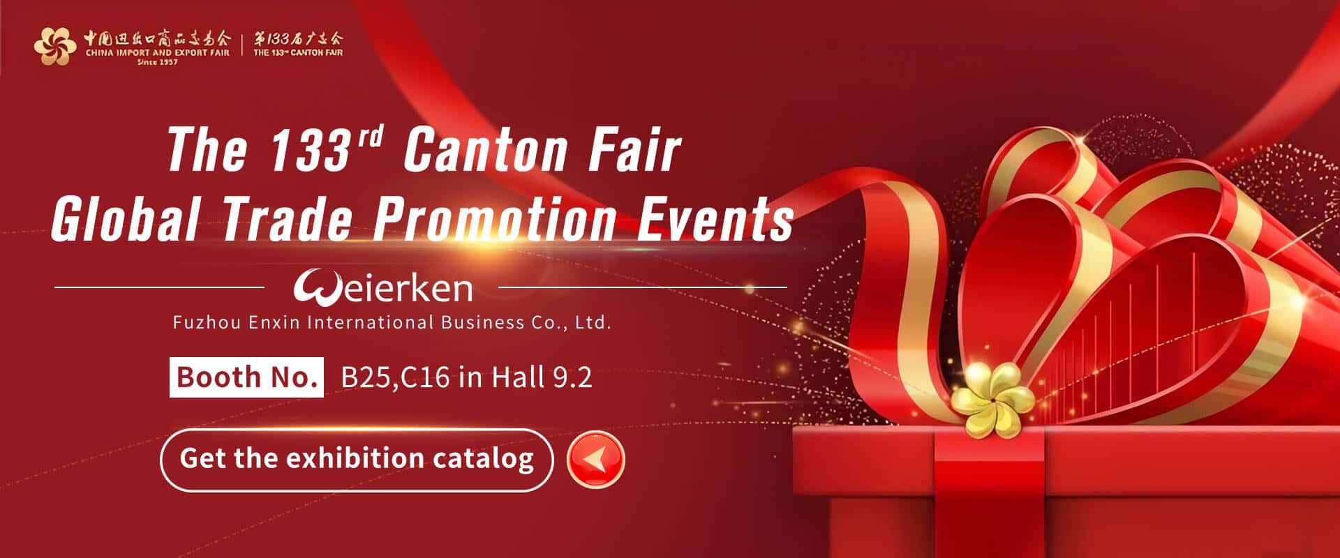 coolerbagapex will appear at the CANTON FAIR 2023 in May